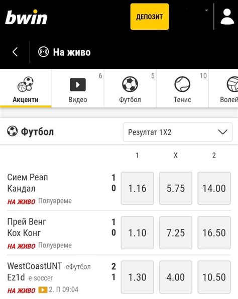 bwin българия|Bwin България .